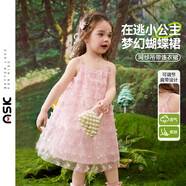 ASK JUNIOR兒童裙子25夏季小童吊帶連衣裙蝴蝶網(wǎng)紗裙女童蓬蓬裙公主裙