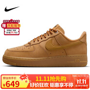 耐克NIKE板鞋女空軍一號(hào)AF1 AIR FORCE 1運(yùn)動(dòng)鞋F(xiàn)Z7372-200小麥36.5