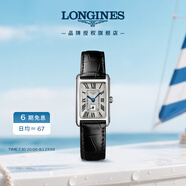 浪琴（LONGINES）瑞士手表 黛綽維納系列 石英皮帶女表L52554710