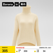 蕉內(nèi)（Bananain）【周冬雨同款】熱皮女士高領(lǐng)毛衣加厚加絨百搭打底外穿保暖秋冬 象牙白 L