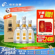 今世緣 國緣淡雅 濃香型白酒 52度 500mL*4瓶裝 婚宴喜酒送禮