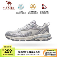駱駝漫游慢跑鞋[心動(dòng)版新年紅]中古銀臟臟粉網(wǎng)面透氣復(fù)古慢跑鞋女 7015L，象牙白/銀 ，男 43