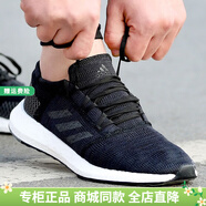 阿迪達斯（adidas）官方男鞋 春夏季新款減震ultra爆米花BOOST運動(dòng)休閑鞋子男跑步鞋 2319/PURE BOOST/黑灰/經(jīng)典款 41