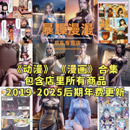 3D同人作品cg動(dòng)漫Vam等作品集 同人本子作品合集永久免費(fèi)更新