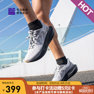必邁新款男女遠(yuǎn)征者6.0跑步鞋透氣休閑運(yùn)動(dòng)護(hù)膝緩震跳繩訓(xùn)練慢跑鞋 月灰/星際黑 42.5