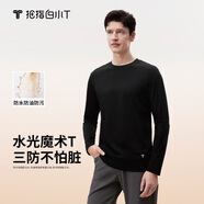 拇指白小T李小冉推薦二代長袖T恤男秋季純棉純色百搭打底衫 三防墨黑 L 