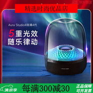 Harman/Kardon琉璃4代無線藍牙音箱燈光家用桌面禮物音響琉璃3升級款 黑色 送禮 送禮