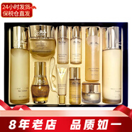 歐蕙（OHUI）歐惠套裝水乳霜套盒 極源生至臻修護緊致護膚禮盒七夕情人節禮物 源生至臻四件套安瓶