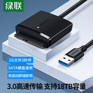 綠聯(lián) USB3.0轉(zhuǎn)SATA轉(zhuǎn)換器 2.5/3.5英寸硬盤轉(zhuǎn)接頭數(shù)據(jù)連接線 適用筆記本電腦臺式機易驅(qū)線 0.5米 60561