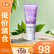 露得清維A醇面霜早C晚A細(xì)膩煥采晚霜40g【臨期清倉(cāng)】