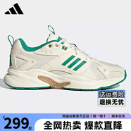 阿迪達(dá)斯跑步鞋男女24秋季新款復(fù)古老爹鞋情侶運(yùn)動(dòng)鞋輕便透氣休閑鞋跑鞋 IE5544【官方正品 假一賠十】 44.5