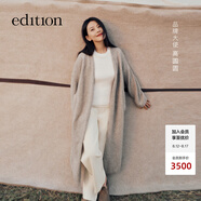 edition【高圓圓同款】E+輕生活2024冬季新款系帶長(zhǎng)款羊毛牦牛絨毛衣外套 砂駝色 XS 155