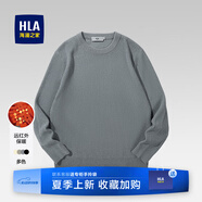 海瀾之家（HLA）毛衣男保暖長袖針織衫男圓領(lǐng)套頭打底衫男內(nèi)搭多色可選舒適毛衫男 灰綠25-抗菌/雪尼爾面料 3XL /190/104A