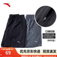 安踏（ANTA）速干T丨短袖T恤男25夏冰絲涼感體恤吸濕反光夜視跑步籃球健身上衣 【速干口袋拉鏈1件】黑7520-4 M /170（推薦100-120斤）