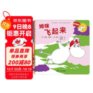 姆咪圖畫(huà)翻翻書(shū)（套裝共5冊）