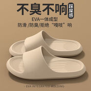 MUJI COM無印良品DL央媽踩屎感拖鞋男士夏季可外穿2025新款情侶室內(nèi)家居浴 淺咖 39-40 40-41(適合腳)