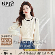絲柏舍甜美風(fēng)毛衣2025秋裝新款女裝小眾設計洋氣假兩件針織衫