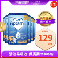 Aptamil英國愛他美經(jīng)典版2段3段4段二段三段四段進口原裝嬰幼兒奶粉 800G 6罐裝愛他美3段三段1-2歲
