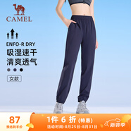 駱駝（CAMEL）速干運(yùn)動(dòng)褲女透氣梭織束腳休閑褲子 J25BABLH049 夜空紫 M