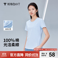 拇指白小T 【斷碼清倉】男士短袖t恤男短袖純棉衣服打底衫易打理上衣 【絲光棉】天藍(lán)女款-有T標(biāo) S