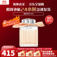 蔻依（Chloe）北國雪松香水仙境花園小豬包木蘭詩語情人節(jié)禮物生日禮物送女友 同名女士淡香水EDT75Ml