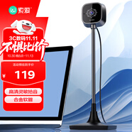 索愛MR20電腦攝像頭高清麥克風電腦PC高清外置攝像頭麥克風二合一筆記本網(wǎng)課教學遠程直播 1080P USB版