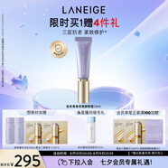 蘭芝致美青春視黃醇眼霜15ml A醇改善緊致透亮肌膚淡化細(xì)紋七夕禮物女