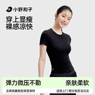 小野和子修身t恤女短袖夏季正肩打底上衣白色緊身遮肉顯瘦 曜石黑  M 