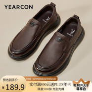 意爾康男鞋閏六月送禮套腳一腳蹬舒適生活休閑鞋單鞋 59171W 棕色43
