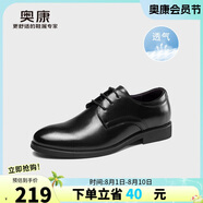 奧康（Aokang）皮鞋男英倫風男鞋系帶商務(wù)正裝鞋男士低幫鞋子 黑色39碼
