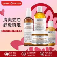 科顏氏金盞花水乳套裝 爽膚水爆水面霜潔面補(bǔ)水控油祛痘舒緩護(hù)膚禮物 金盞花水500ml++潔面+乳液+面霜
