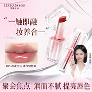 羅娜女神馬卡龍口紅防水持久保濕不脫妝顯白適合素顏?zhàn)兩珴?rùn)唇膏情人節(jié)禮物