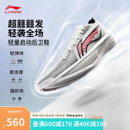 李寧超輕2025 元年白籃球鞋男鞋透氣輕量回彈專(zhuān)業(yè)比賽鞋ABAV007
