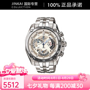 卡西歐（CASIO）EDIFICE系列 100米防水 石英機(jī)芯 不銹鋼表帶 日韓表 男表 白色表盤 EF-550D-7A送禮 白色表盤