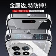 喜喬適用于一加12Pro手機殼新款金屬邊框1+11二合一外殼高級散熱全包防摔oneplus10Pro超薄保護套彈力 （鋁合金邊框/星空銀/精孔金屬鏡頭） 一加 12R