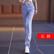 薩拉維夫黑色微喇牛仔褲女夏季薄款褲子2025新款修身高腰冰絲喇叭褲女 藍色-長(cháng)褲 4XL 32