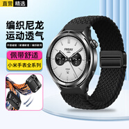 軒邑 小米手表Watch S3/S4/eSIM/S2/S1表帶磁吸編織xiaomi watchS1Pro/color2運動版尼龍透氣表帶 黑色