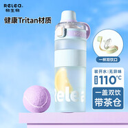 物生物（RELEA）運(yùn)動(dòng)水杯大容量學(xué)生水壺tritan塑料杯戶(hù)外健身吸管杯耐高溫泡茶杯
