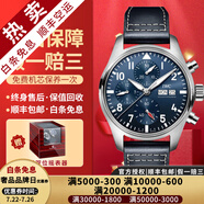 【二手99新】萬(wàn)國(guó)（IWC）男表飛行員系列小王子特別版自動(dòng)機(jī)械男士手表運(yùn)動(dòng)休閑奢侈品腕表 【全套透底41mm】計(jì)時(shí)藍(lán)盤皮帶 IW388101