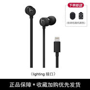入耳式耳機(jī)魔音3重低音面條線控降噪運(yùn)動帶麥耳機(jī) 【簡裝】黑色Lighting蘋果接口