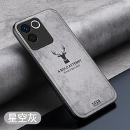 垅影雮適用vivos17手機殼s17pro保護套por麋鹿布紋vivi全包防摔vovos17e硅膠超薄磨砂viv0s16高端國潮新 麋鹿布紋-星空灰 vivo S15 Pro