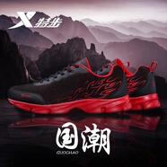 特步 XTEP男鞋運動鞋子男夏季新款復(fù)古烽火網(wǎng)面輕便透氣減震官方正品跑步鞋 黑【網(wǎng)面透氣】 42