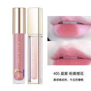 歐菲姿【唇彩套裝】絲絨霧面唇泥裸色啞光唇釉口紅嘟嘟精華唇露 405-晨霧(粉霧櫻花)上唇水潤
