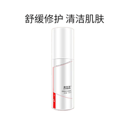 康芙美（Covomer）舒緩保濕特護乳20ml80ml可查防偽旗艦帶盒 舒緩修護潔面乳120ml
