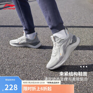李寧越影 ELEMENT丨跑步鞋男網(wǎng)面透氣夏季減震輕盈運(yùn)動(dòng)鞋ARHT047