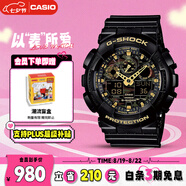 卡西歐（CASIO）手表男G-SHOCK拆彈專(zhuān)家運動(dòng)日韓表送男友七夕禮物GA-100CF-1A9