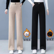 皮爾卡丹2025秋冬新款高腰修身顯瘦百搭垂感長褲女加絨加厚雪尼爾直筒褲女 黑色【秋冬款加絨加厚】 L (建議100-115斤)