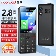 酷派（Coolpad）老年人手機2.8英寸觸屏手寫 全新學生無游戲防沉迷 安卓智能純凈版 32G大內存掃碼支付K58 黑色