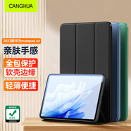 CangHua 適用華為matepad air保護套 2023款華為平板保護殼11.5英寸平板電腦全包超薄防摔皮套 黑色