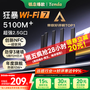Tenda騰達(dá)路由器WiFi7【云霄BE5100】千兆穿墻王信號(hào)增強(qiáng)無線超強(qiáng)2.5g網(wǎng)口家用電競(jìng)放大器立式BE6L Pro